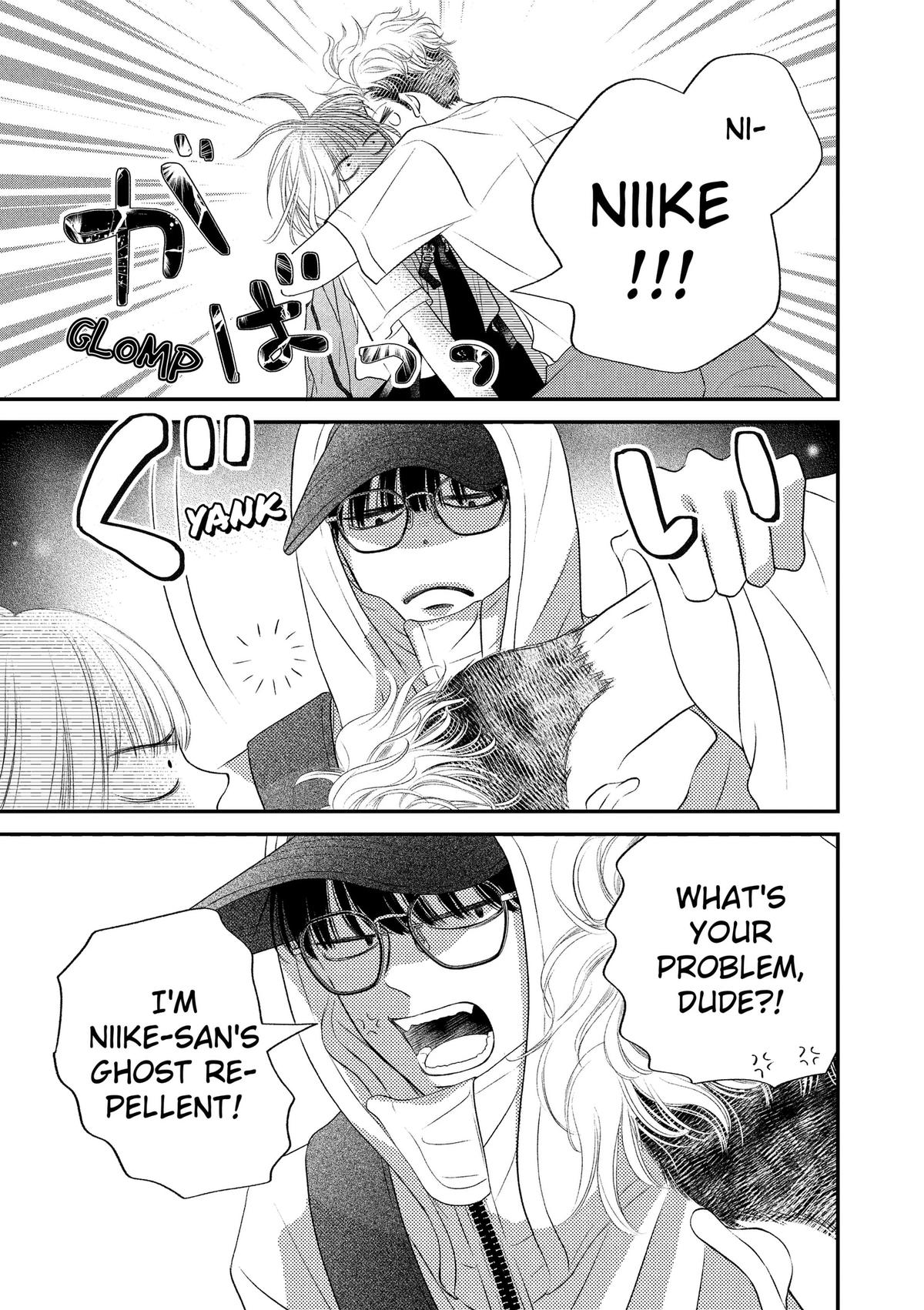 Read Gusts and Beats chapter 23 image 8 on Lezhin