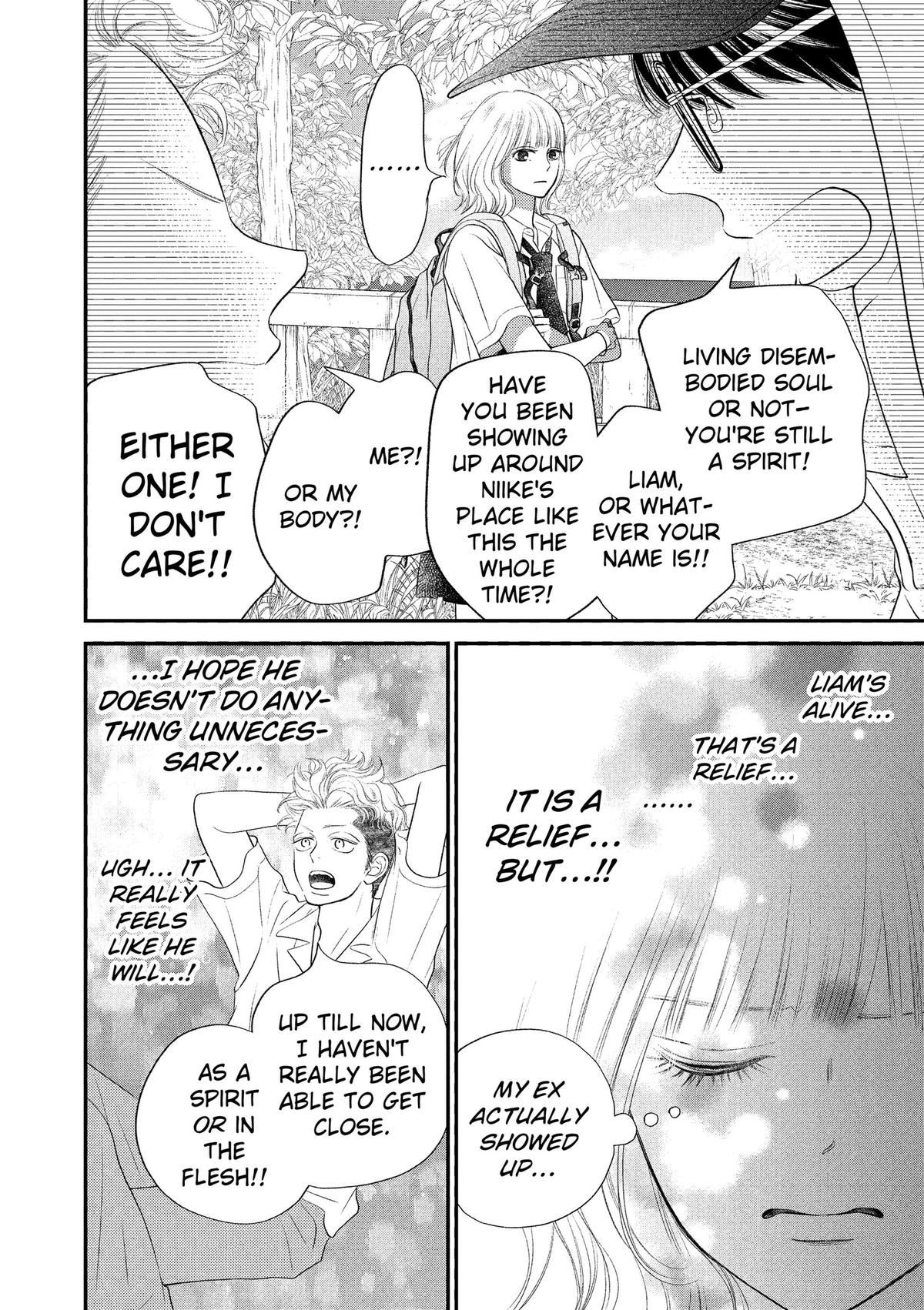 Read Gusts and Beats chapter 23 image 9 on Lezhin