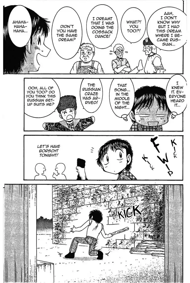 Read Gut
