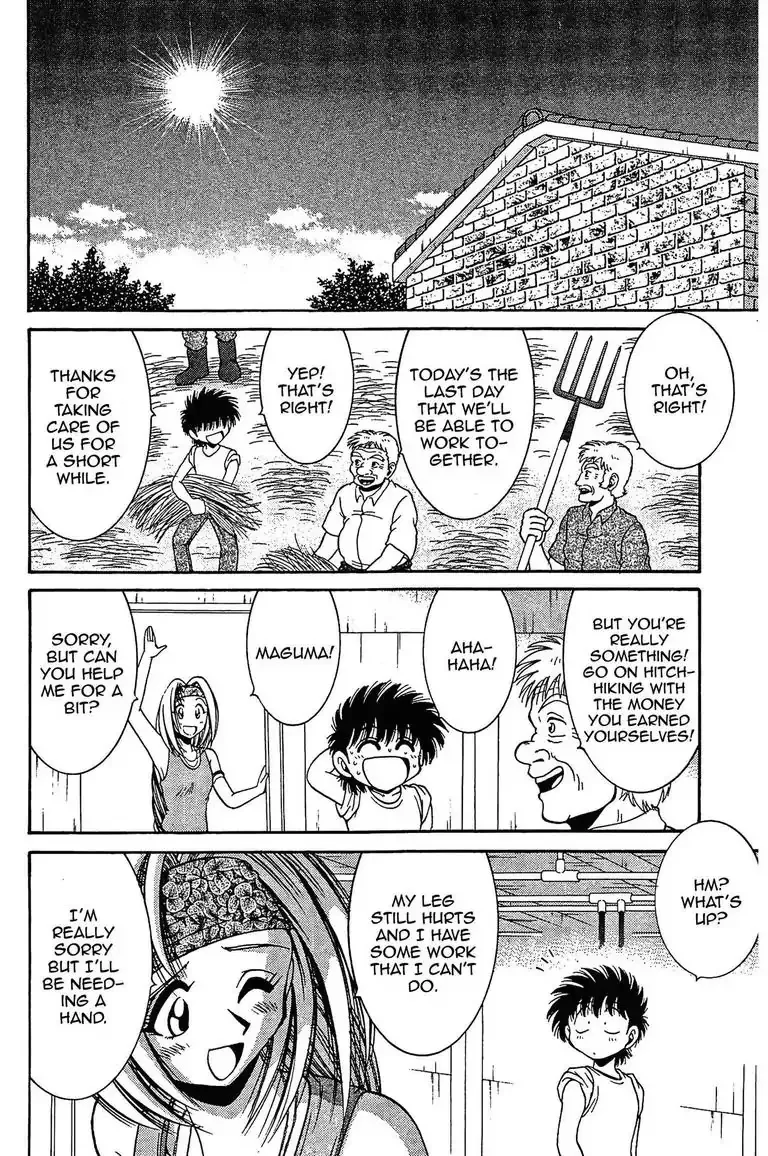 Read Gut