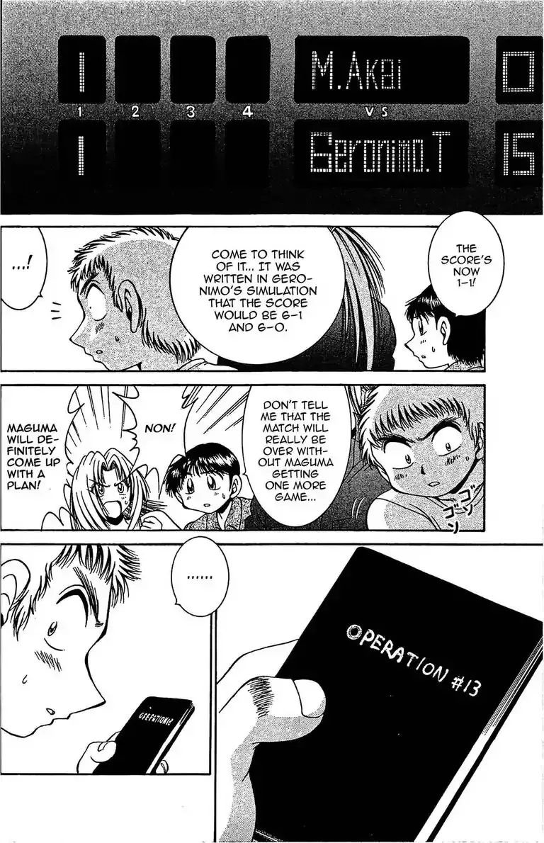 Read Gut