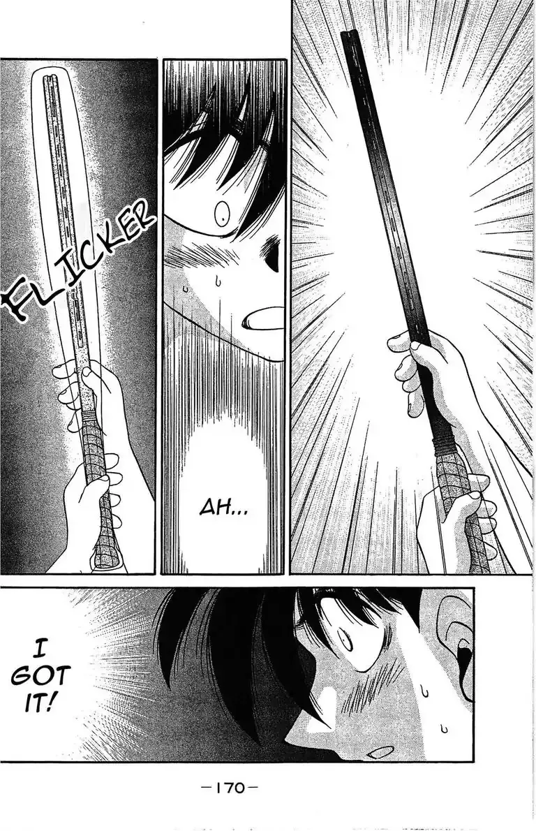 Read Gut