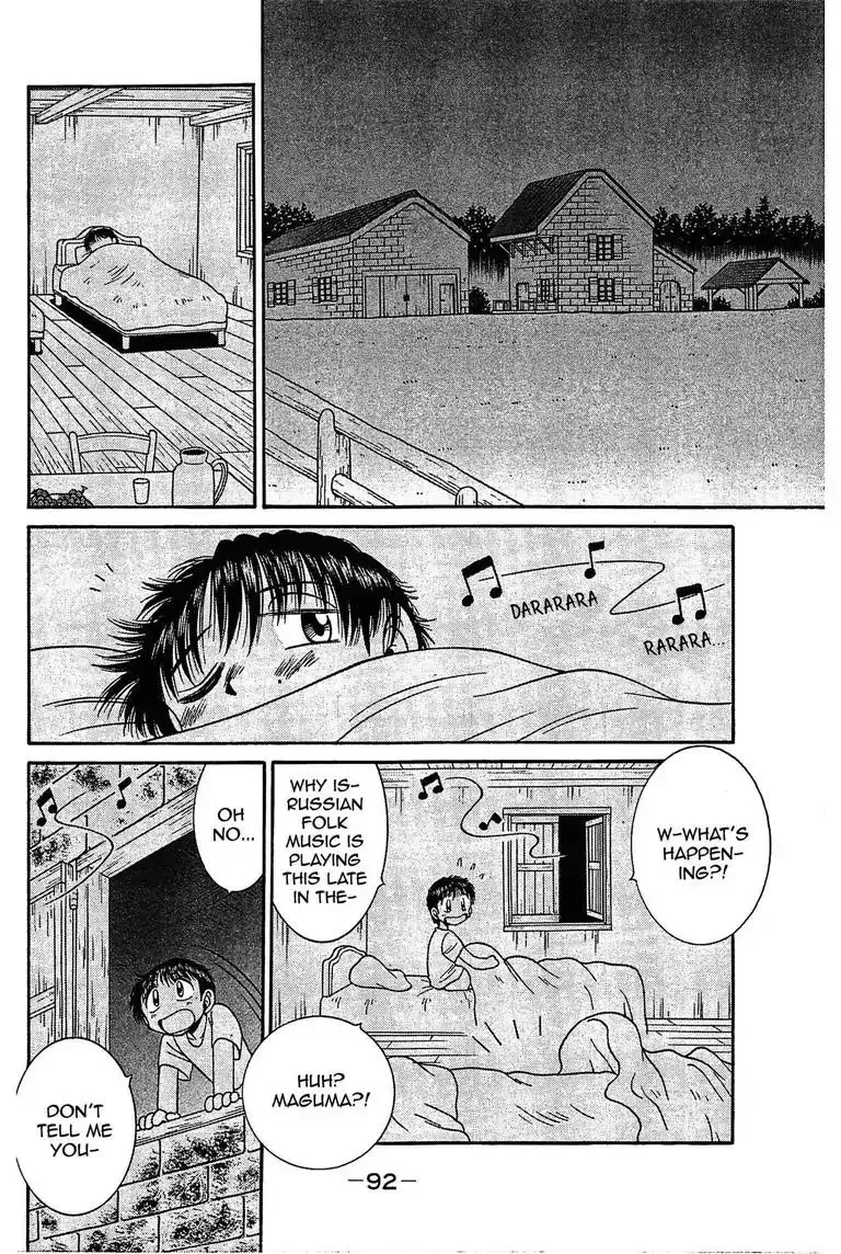 Read Gut