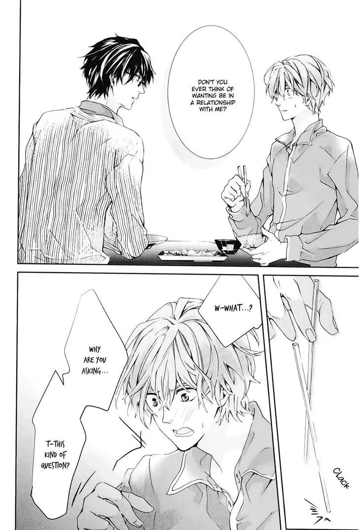 Guutara Renai no Seihou Chapter 2 page 23 - 