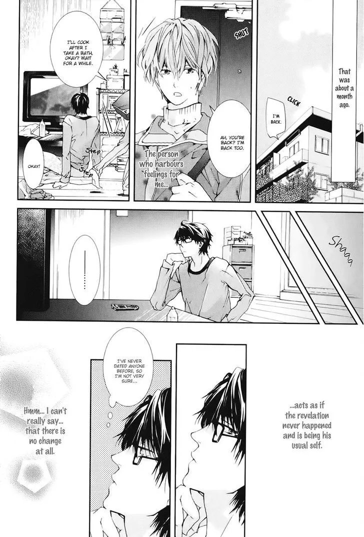Guutara Renai no Seihou Chapter 2 page 7 - 