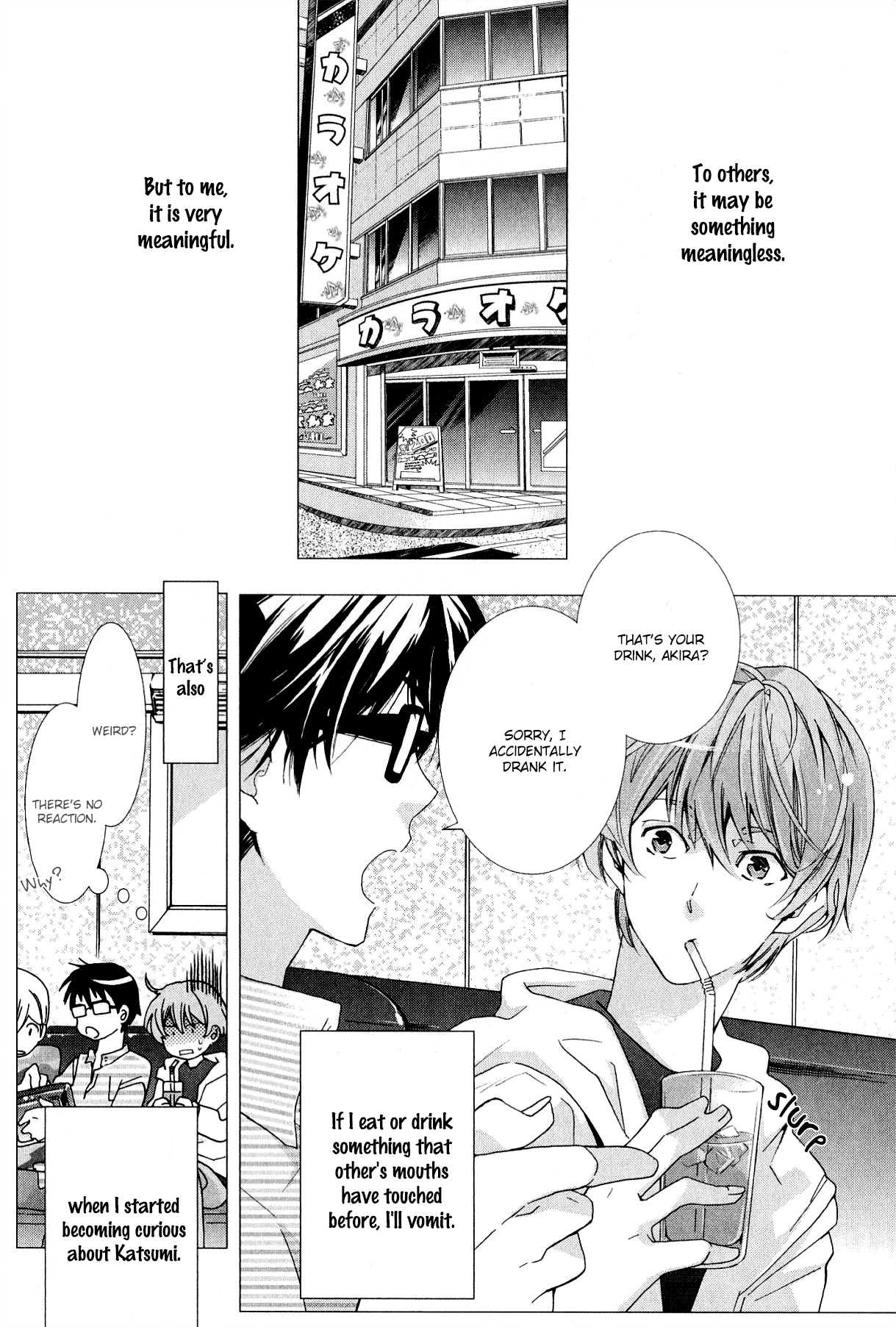 Guutara Renai no Seihou Chapter 3 page 3 - 