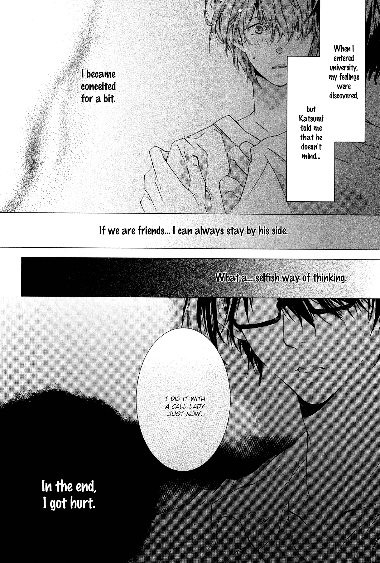 Guutara Renai no Seihou Chapter 3 page 5 - 