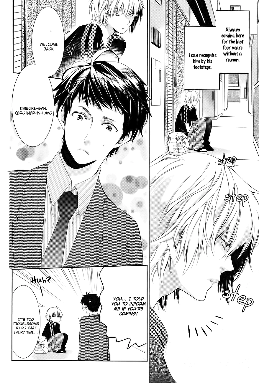 Guutara Renai no Seihou Chapter 4 page 3 - 