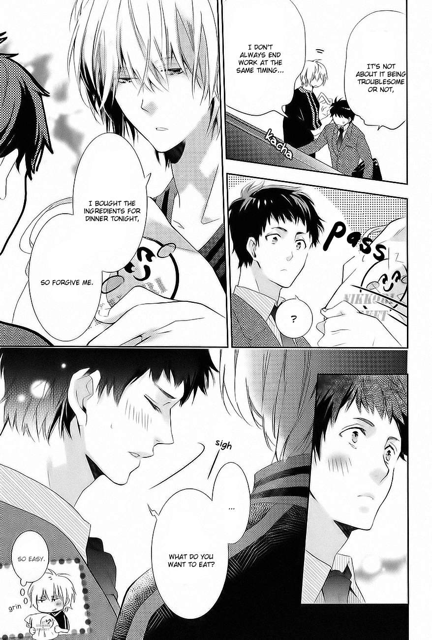 Guutara Renai no Seihou Chapter 4 page 4 - 