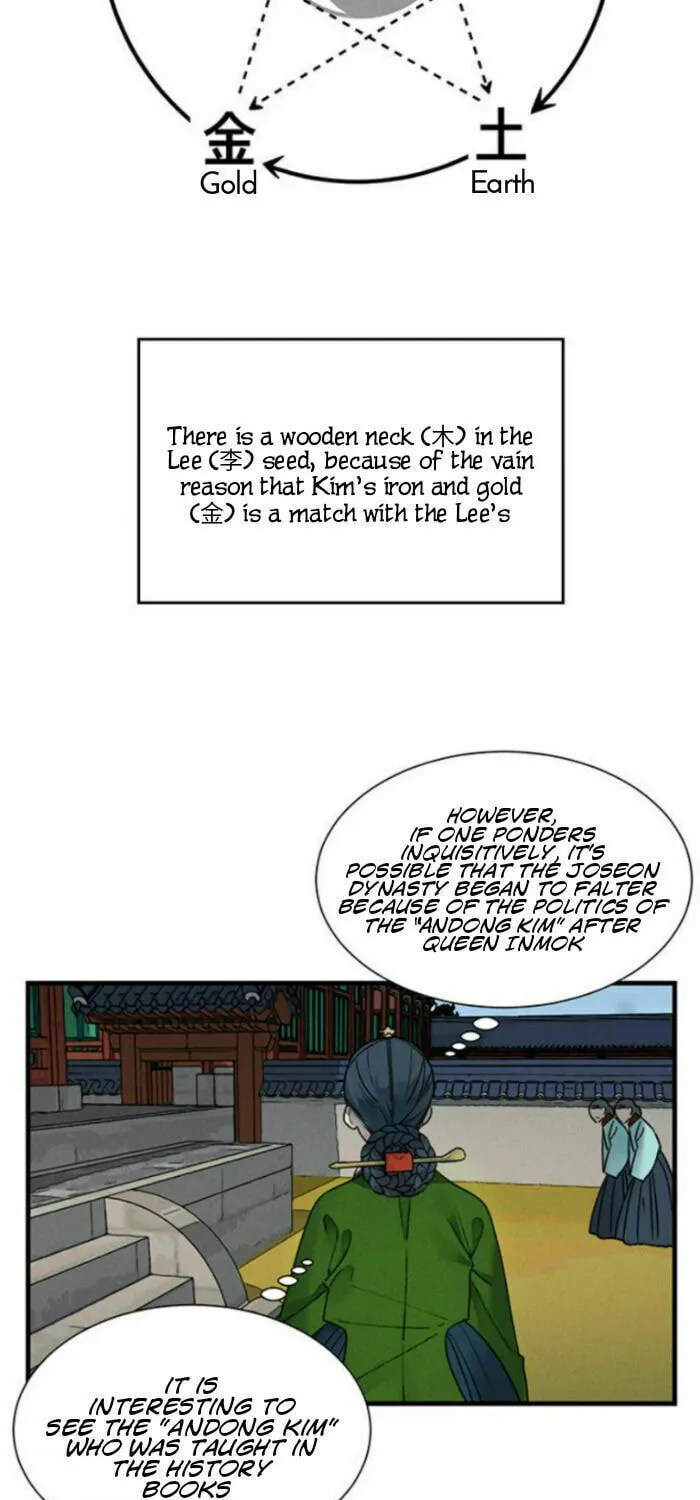 Gwanghae's Lover Chapter 10 page 17 - 