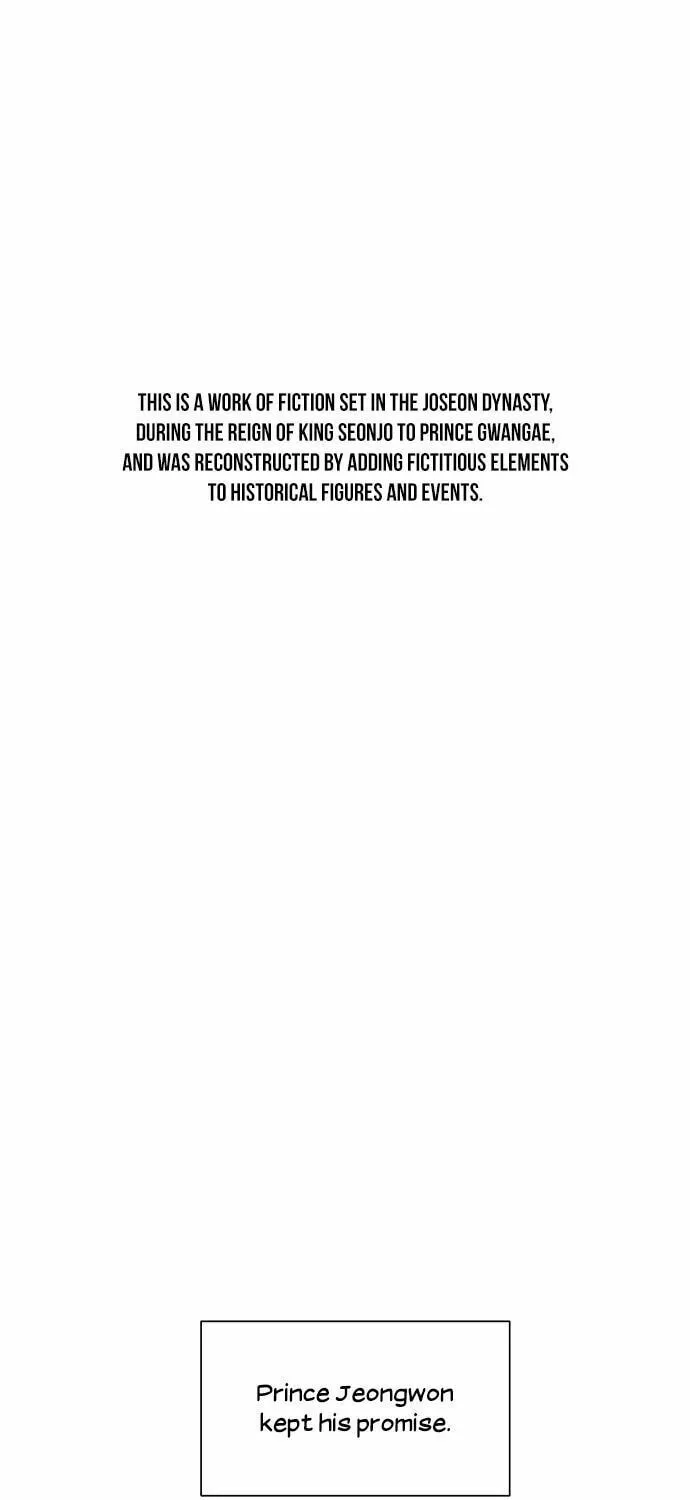 Gwanghae's Lover Chapter 13 page 2 - 