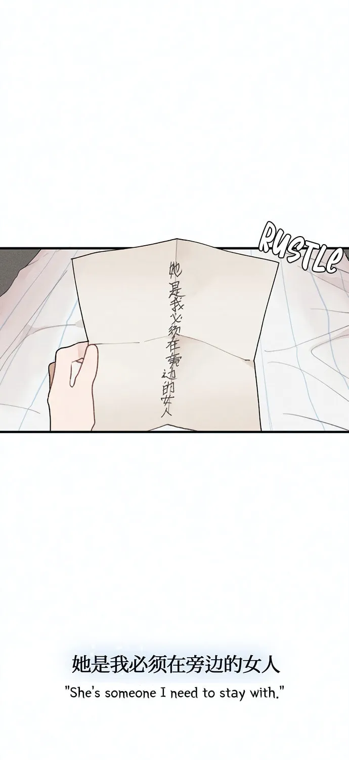 Gwanghae's Lover Chapter 2 page 14 - 