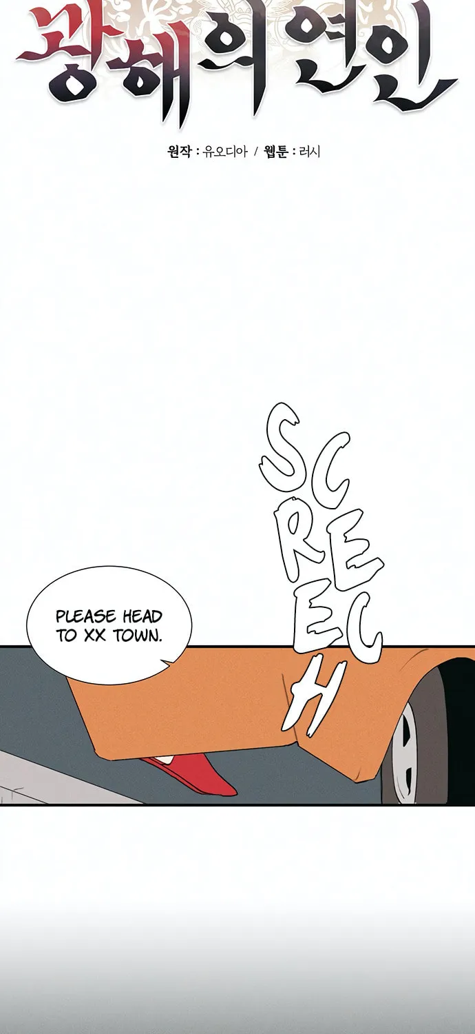 Gwanghae's Lover Chapter 2 page 25 - 