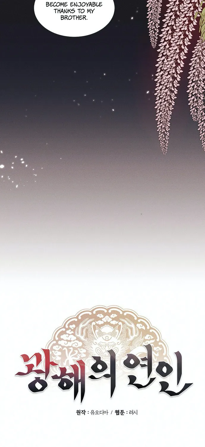 Gwanghae's Lover Chapter 4 page 14 - 