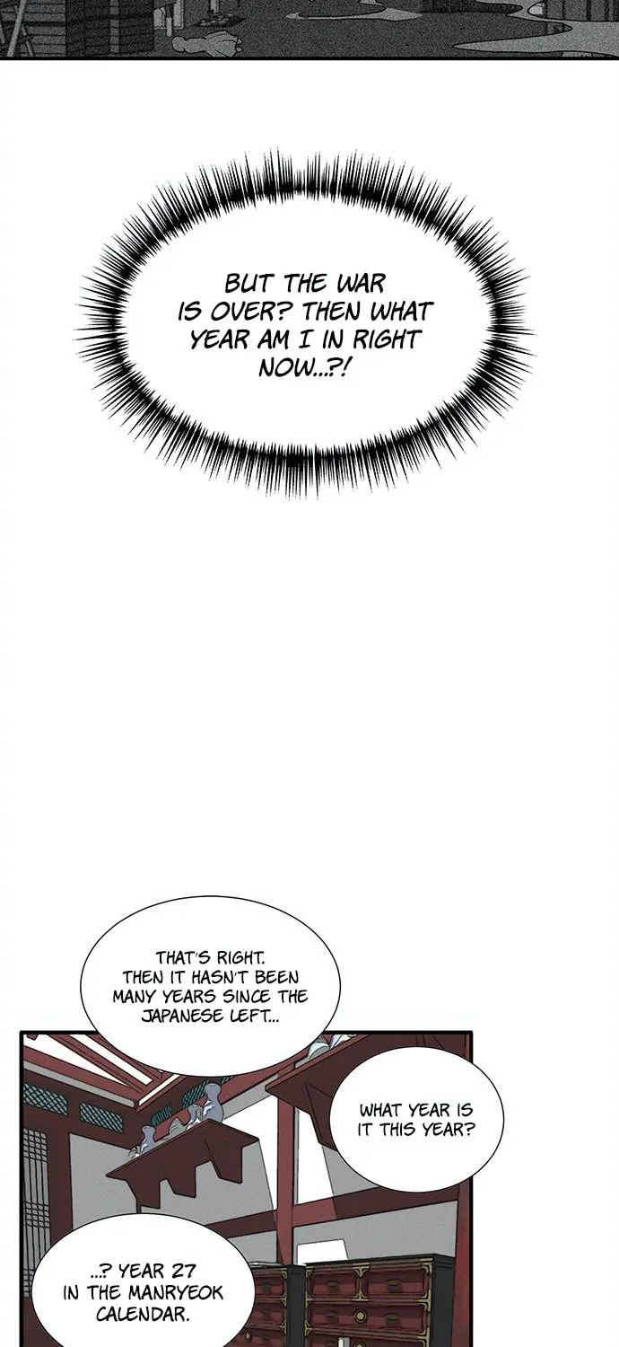 Gwanghae's Lover Chapter 4 page 47 - 