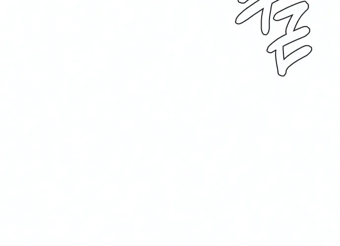Gwanghae's Lover Chapter 5 page 11 - 