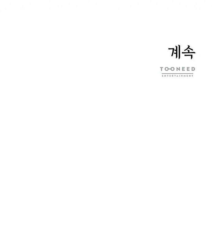 Gwanghae's Lover Chapter 5 page 87 - 