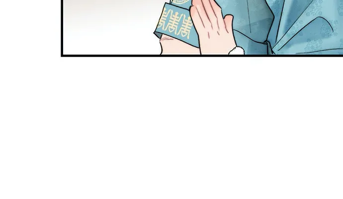 Gwanghae's Lover Chapter 6 page 21 - 