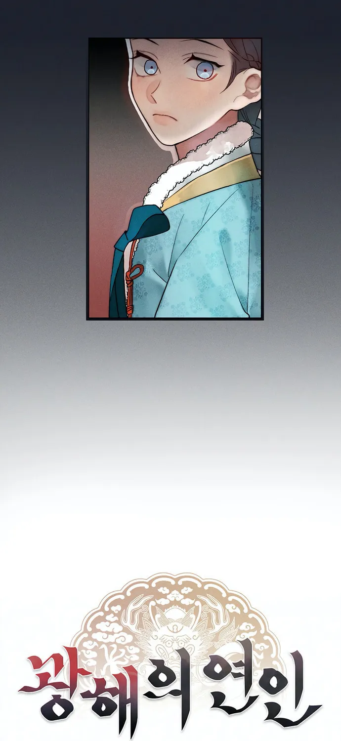 Gwanghae's Lover Chapter 6 page 40 - 