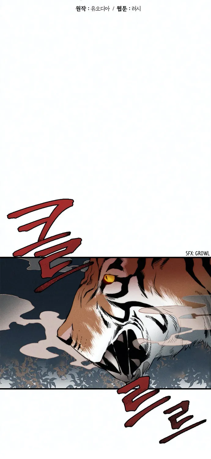 Gwanghae's Lover Chapter 6 page 41 - 