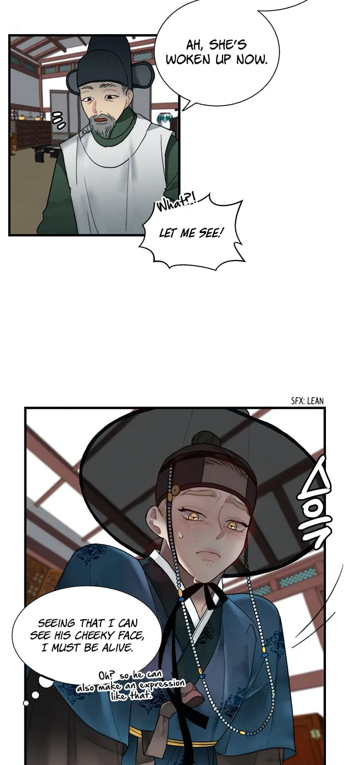 Gwanghae's Lover Chapter 7 page 4 - 