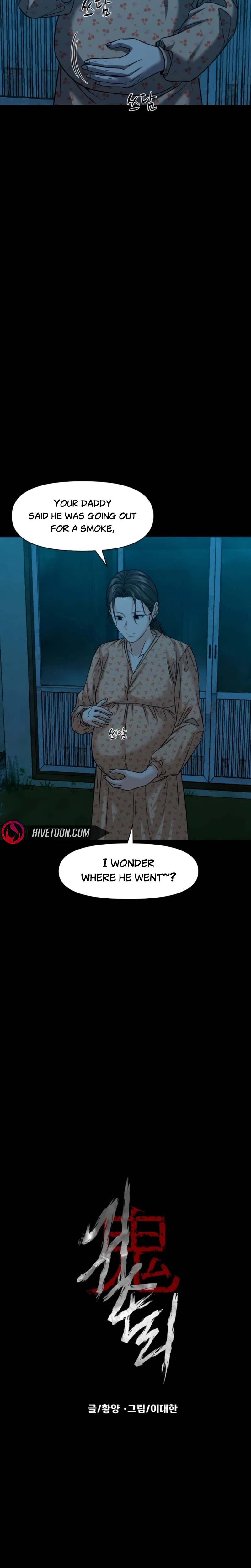 Read Gwichon-ri chapter 108 image 11 on Lezhin
