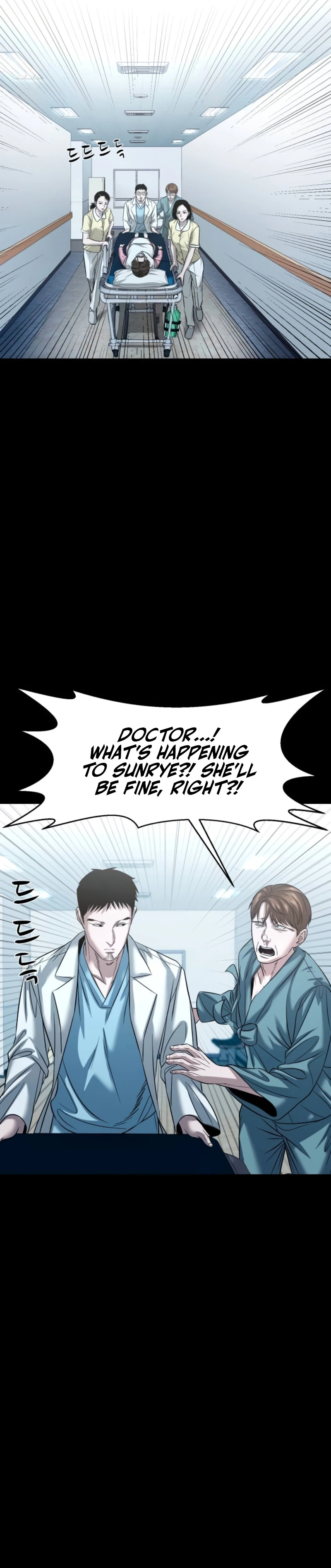 Read Gwichon-ri chapter 108 image 20 on Lezhin