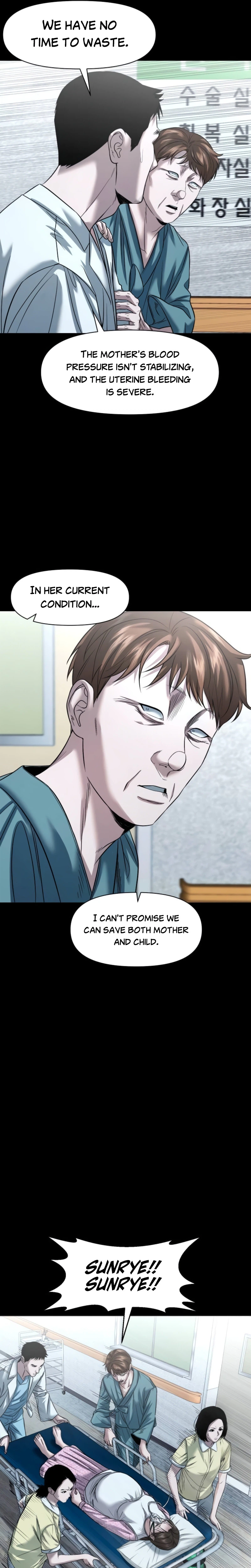 Read Gwichon-ri chapter 108 image 21 on Lezhin