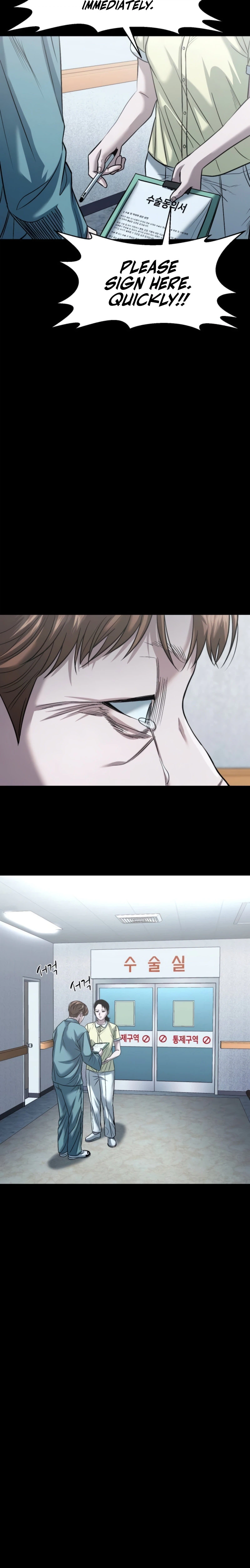 Read Gwichon-ri chapter 108 image 24 on Lezhin