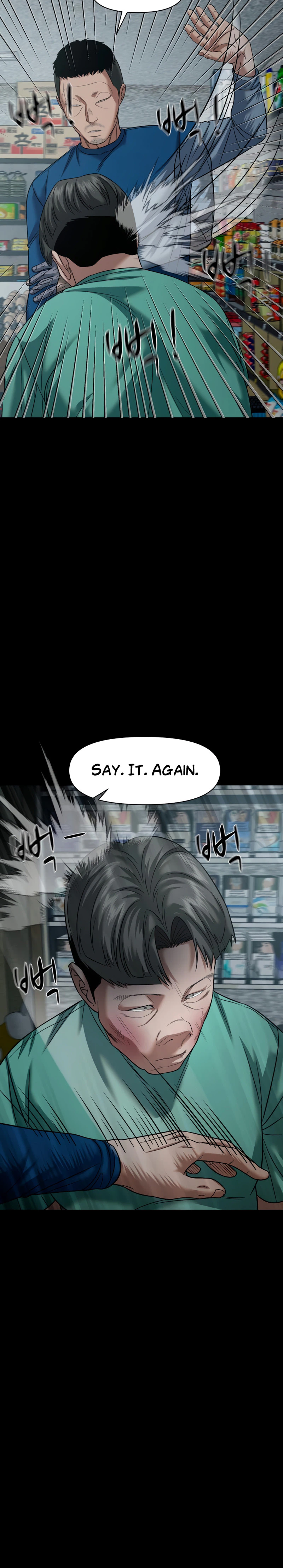 Read Gwichon-ri chapter 109 image 17 on Lezhin