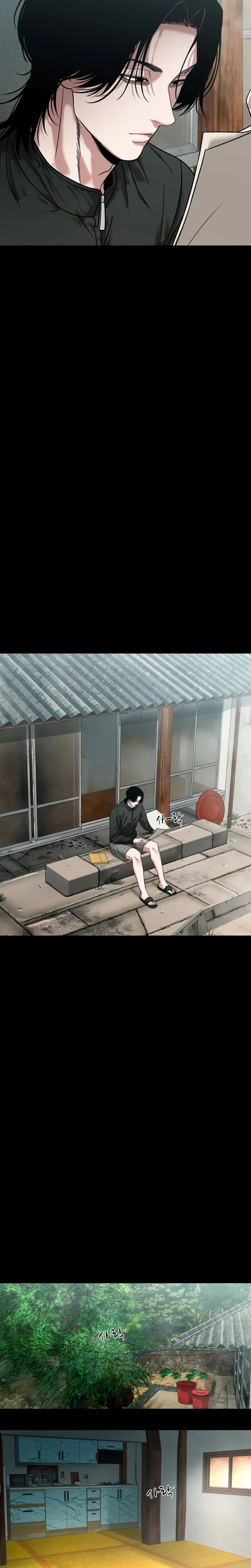 Read Gwichon-ri chapter 110 image 15 on Lezhin