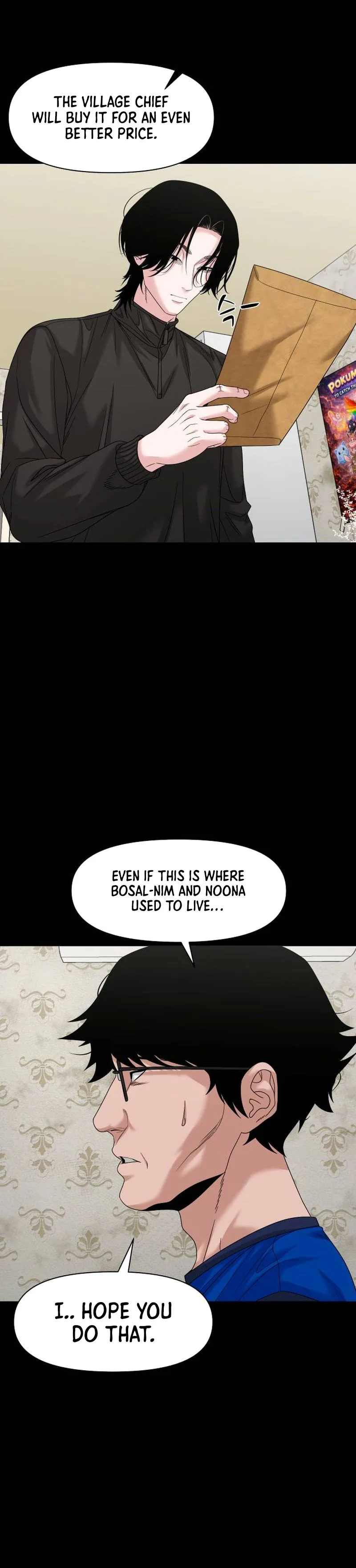 Read Gwichon-ri chapter 82 image 14 on Lezhin