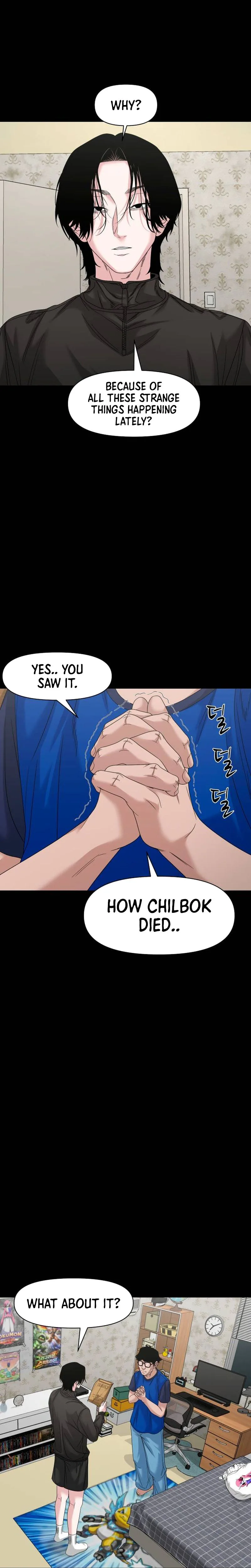 Read Gwichon-ri chapter 82 image 15 on Lezhin