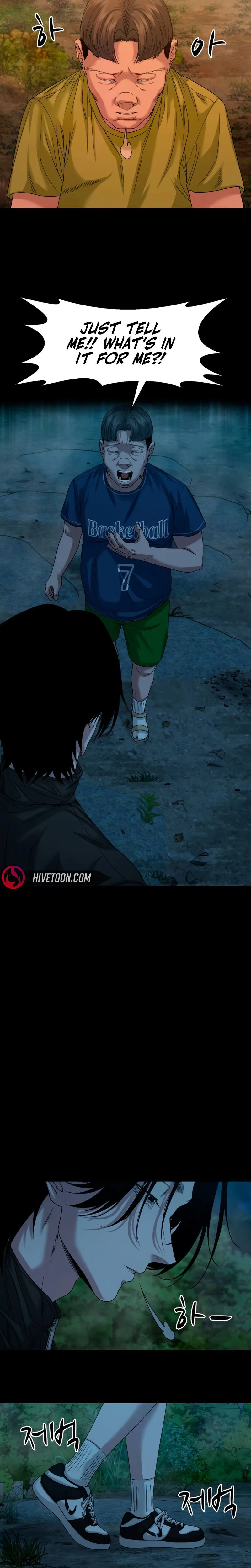 Read Gwichon-ri chapter 83 image 26 on Lezhin