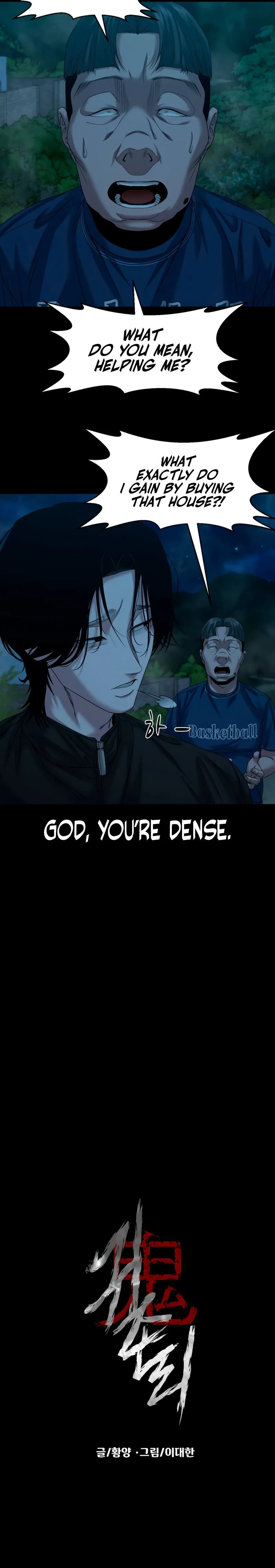 Read Gwichon-ri chapter 83 image 9 on Lezhin