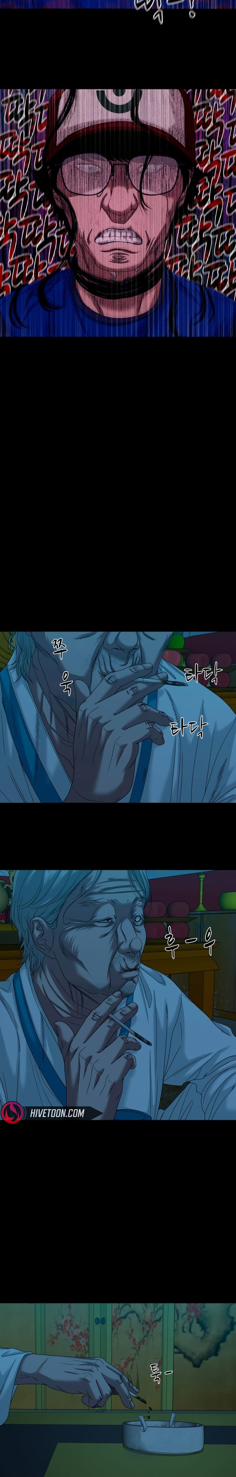 Read Gwichon-ri chapter 85 image 2 on Lezhin