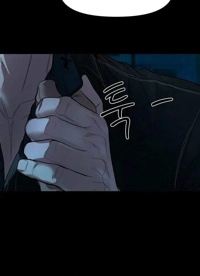 Read Gwichonri chapter 10 image 12 on Lezhin