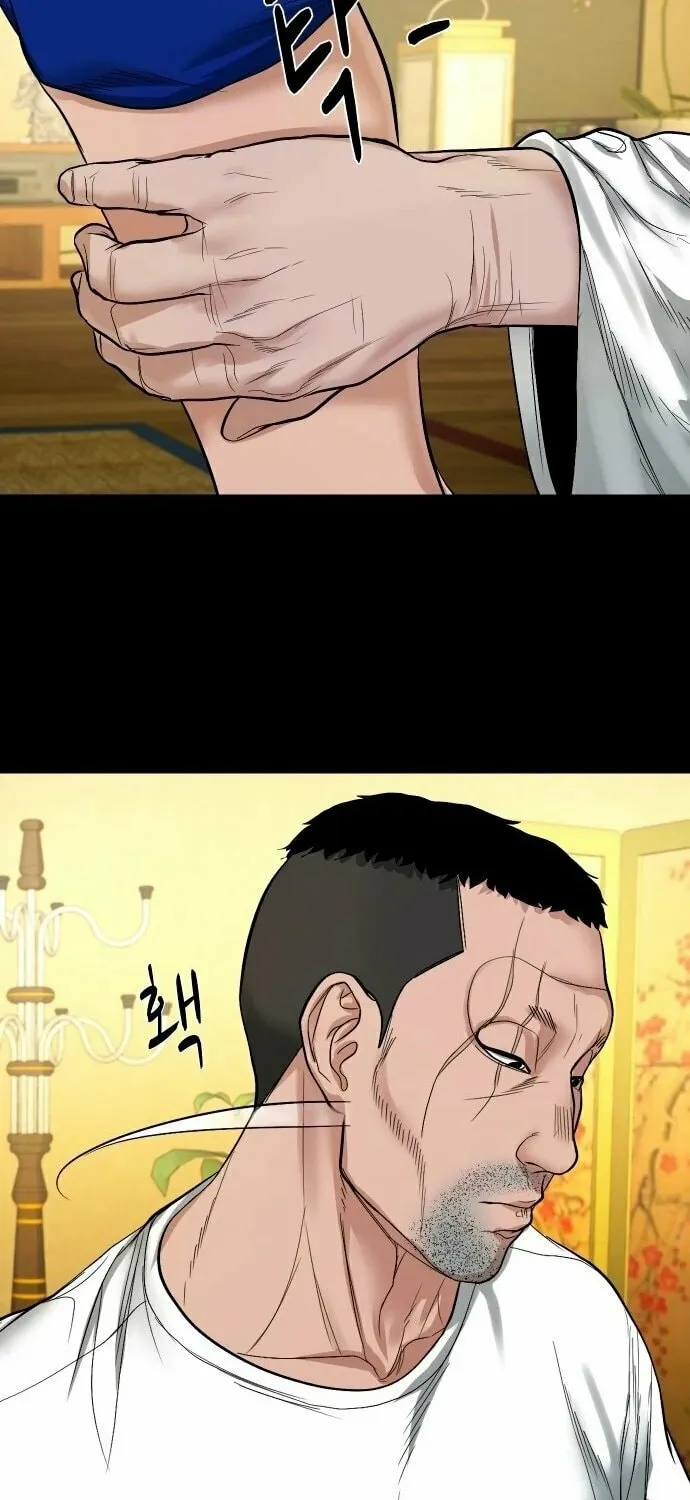 Read Gwichonri chapter 10 image 63 on Lezhin