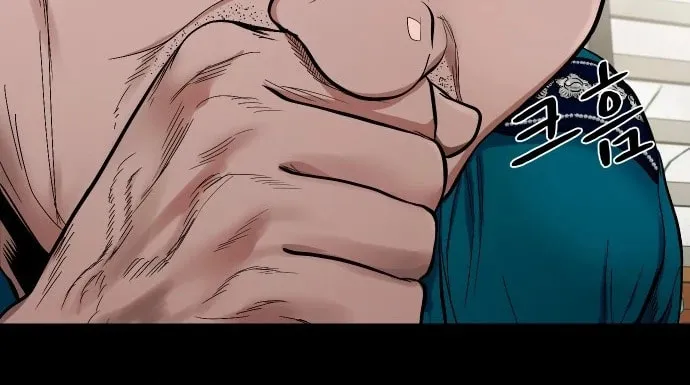 Read Gwichonri chapter 11 image 8 on Lezhin
