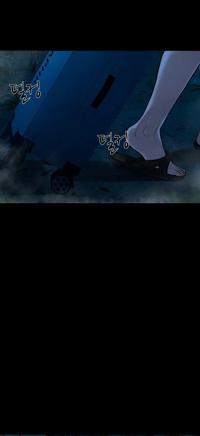 Read Gwichonri chapter 13 image 28 on Lezhin