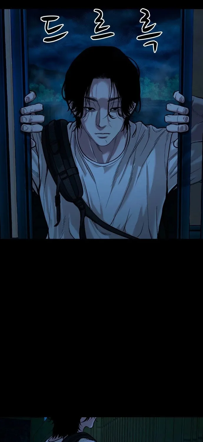 Read Gwichonri chapter 13 image 38 on Lezhin