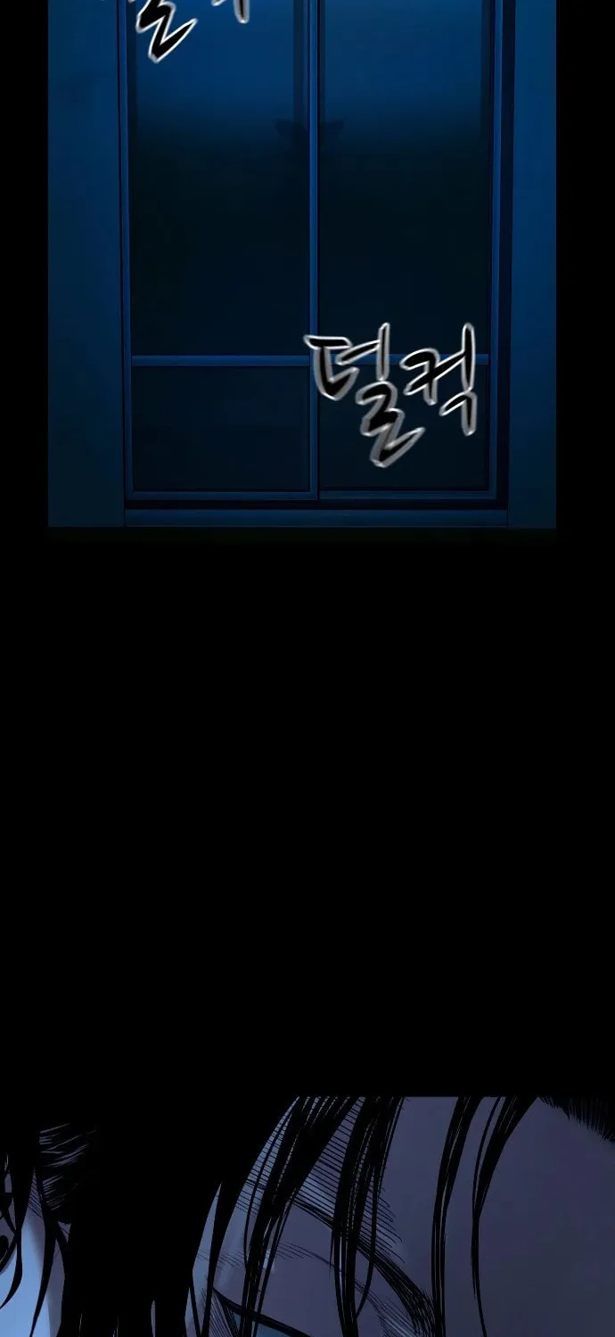 Read Gwichonri chapter 13 image 43 on Lezhin