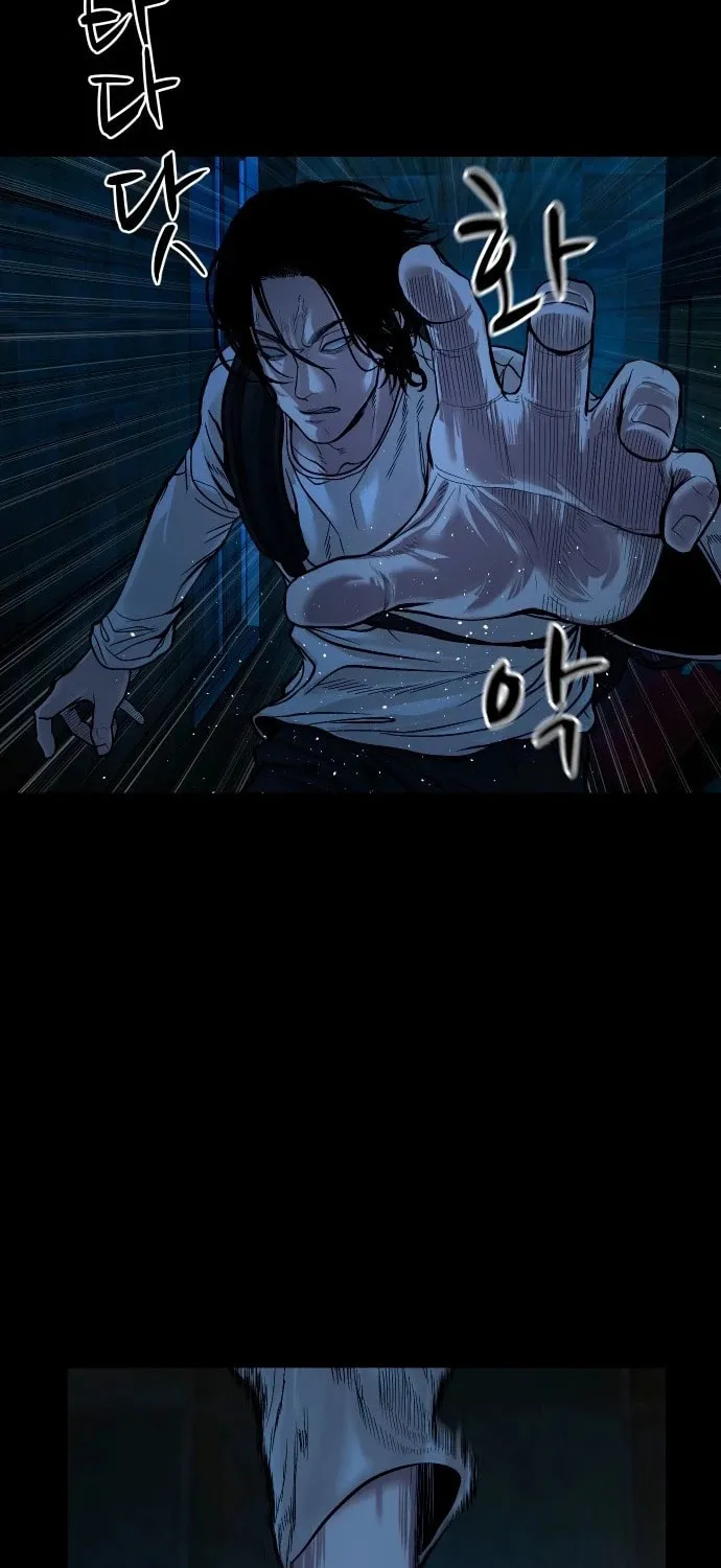 Read Gwichonri chapter 13 image 47 on Lezhin