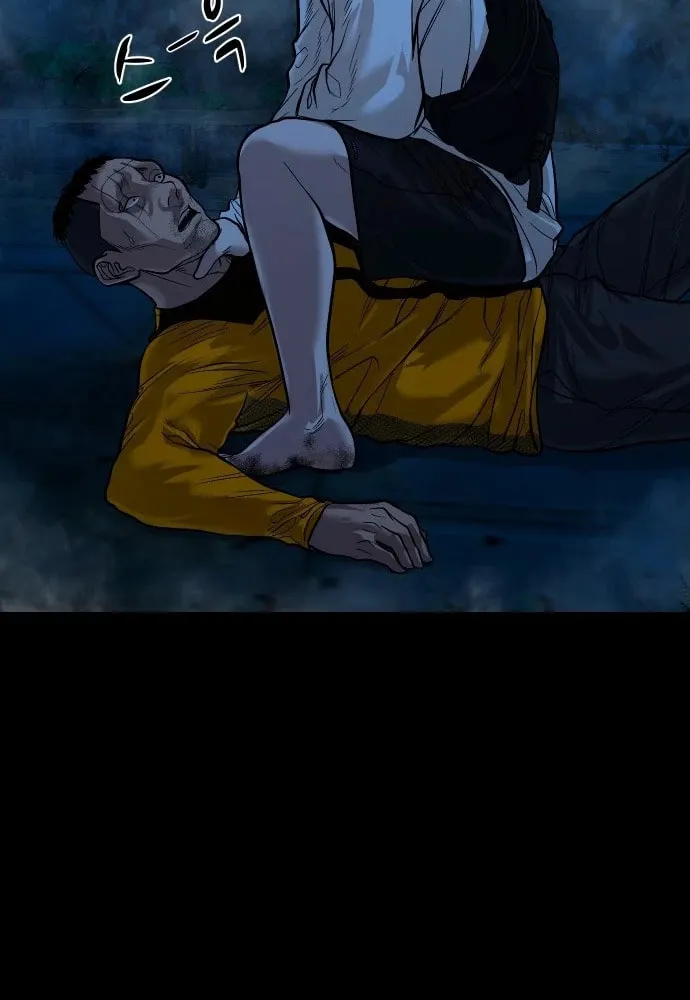 Read Gwichonri chapter 13 image 62 on Lezhin