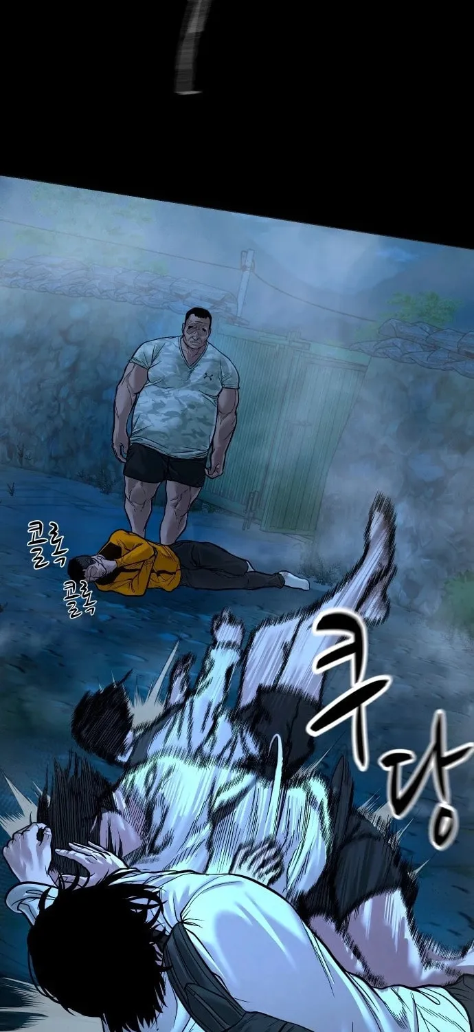 Read Gwichonri chapter 14 image 23 on Lezhin