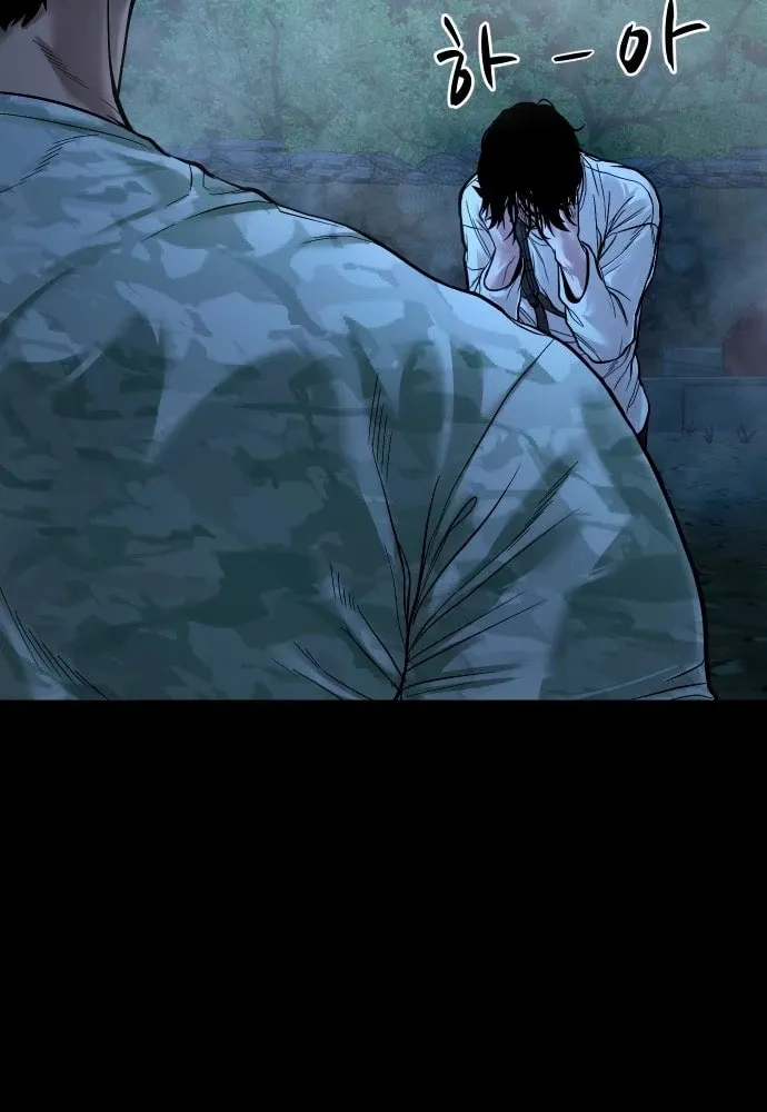 Read Gwichonri chapter 14 image 26 on Lezhin