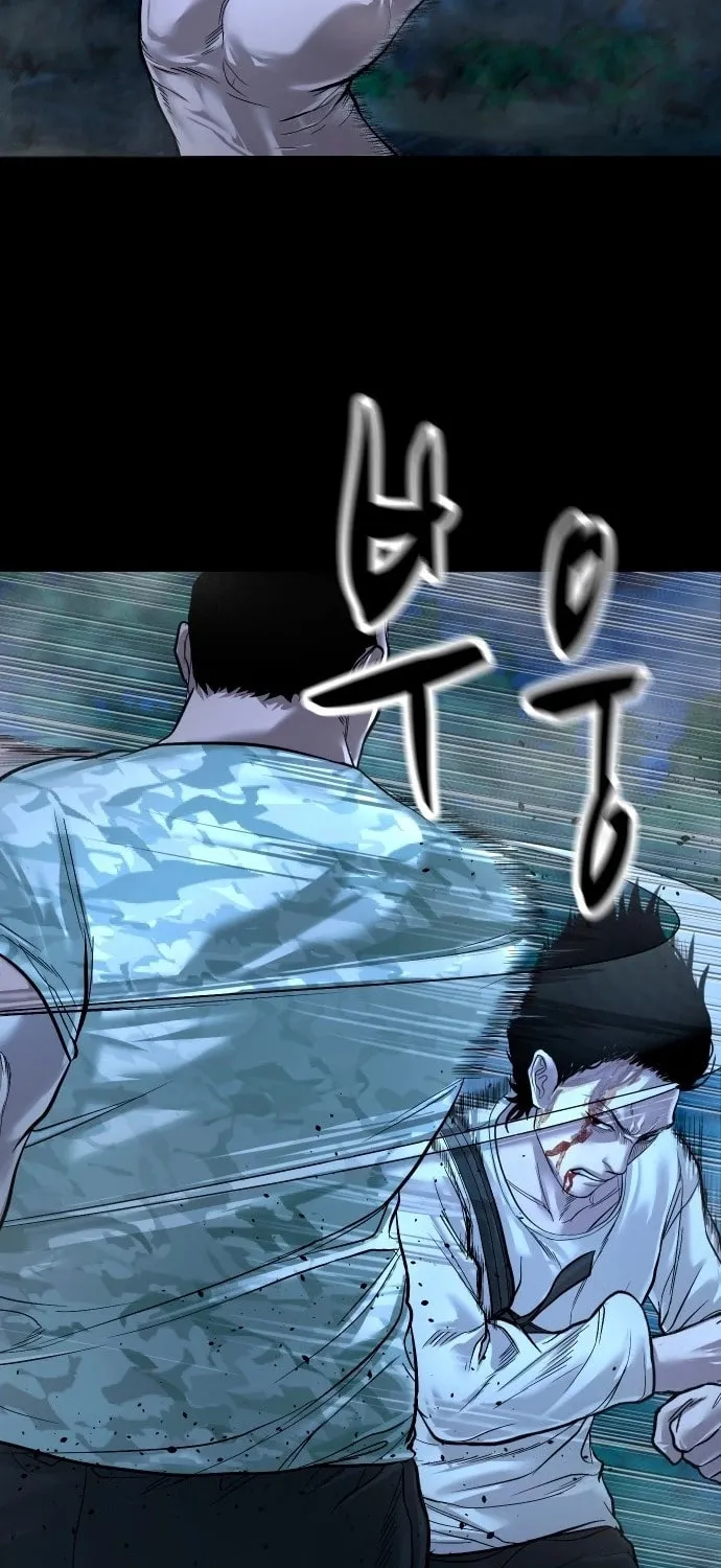 Read Gwichonri chapter 14 image 67 on Lezhin