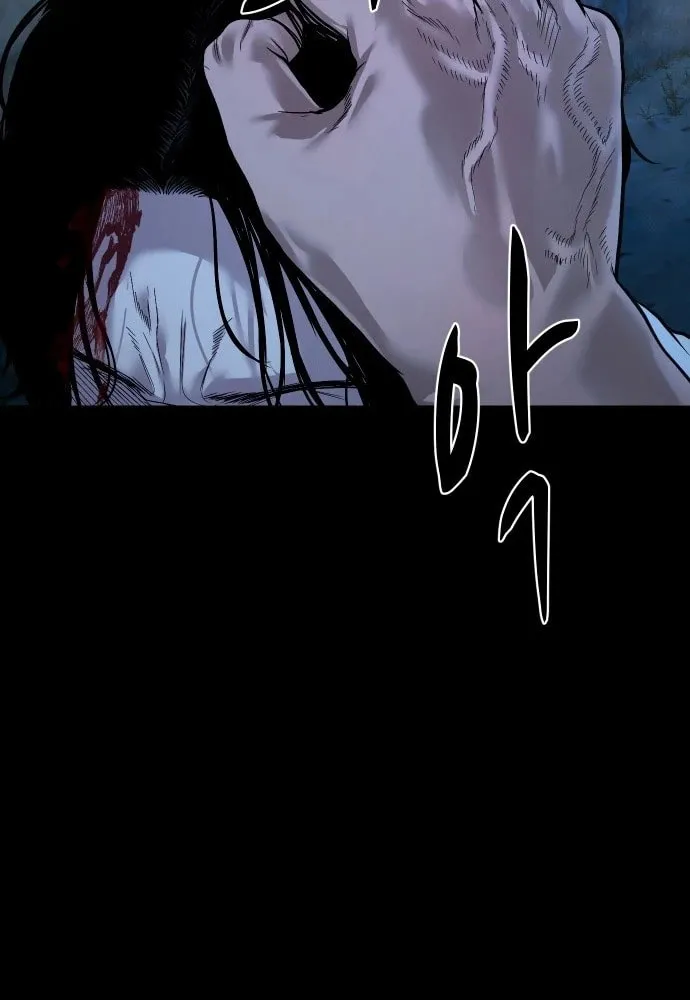 Read Gwichonri chapter 14 image 71 on Lezhin