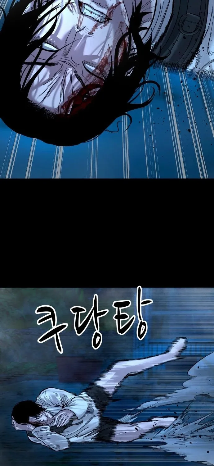 Read Gwichonri chapter 14 image 74 on Lezhin