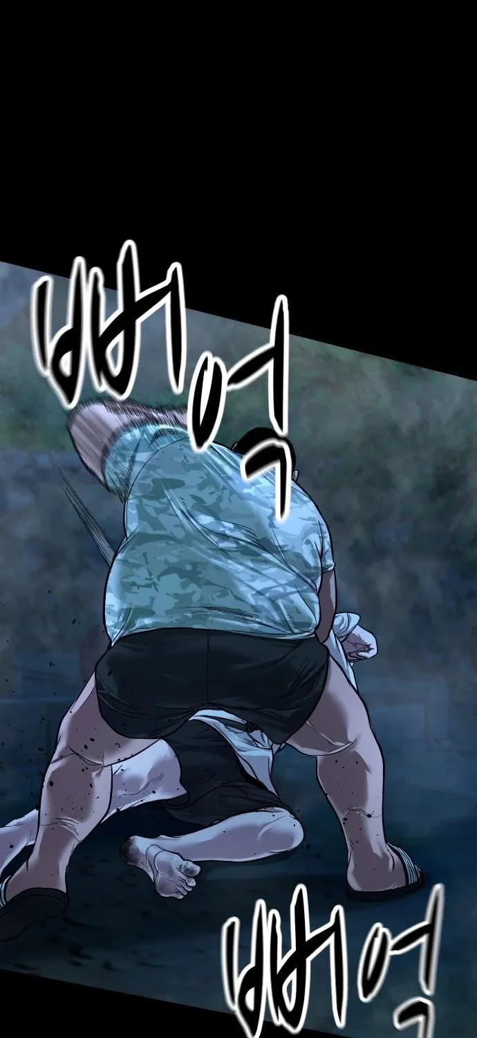 Read Gwichonri chapter 14 image 78 on Lezhin